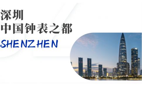 【关注】贸易相关措施与法律服务简讯 第45期